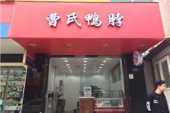 ����Ѽ��������Ҫ����Ǯ