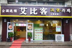 ���ȿ˺������˶���Ǯ