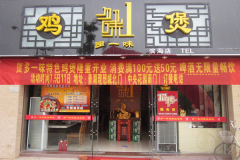 ��һζ���Ҽ��˷Ѷ���