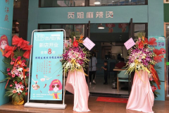 �ٽ���Ժȵ������̼��˷Ѷ���