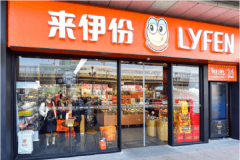 ��һ����ʳ����˶���Ǯ