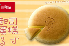 ���үү�ĵ���˷Ѷ���