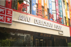 ������ʳ��������