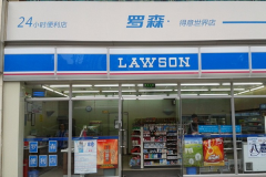 �а���ɭ��������˷Ѷ���