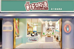 Ǫ֮�����̲���˶���Ǯ