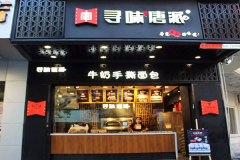 Ѱζ���ɼ��˷Ѷ���