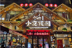 Сʳ������˷Ѷ���