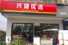 ��μ�����ʢ��ѡ