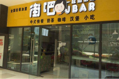 �ְ��̲���˷Ѷ���Ǯ