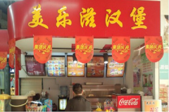 �����̺������˷Ѷ���