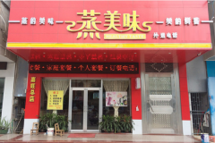 ����ζ���˷Ѷ���