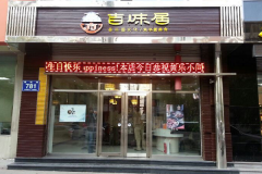 ��ζ�Ӽ��˷Ѷ���