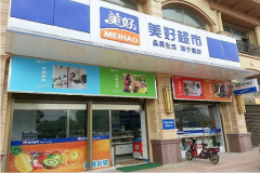 ���ó��м��˷Ѷ���