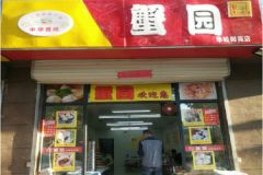 з԰��ô���˷Ѷ���