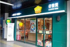 �л��Ҽ��˷Ѷ���