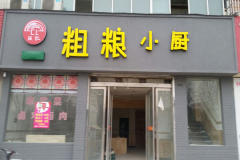 ����С����ô����