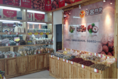 ʥ�ͳ������˷Ѷ���