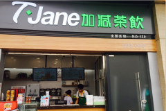 �Ӽ��̲����˷Ѷ���Ǯ