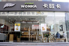 ���˿�������Ҫ����Ǯ,��һ�ҿ�����Ҫ����Ǯ