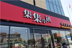 ����С��˵�����Ŀ ����С���������