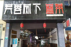 ܽ�����¼��˷��Ƕ���