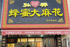 ������۴��黨�����黨���˷Ѷ���