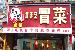 ������ð�˼��˶���Ǯ