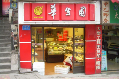 ����԰������ô����