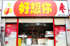 ����������˷Ѷ���