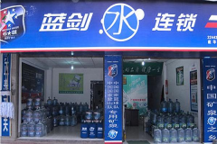 ��������ͰװˮҪ����Ǯ