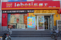 �ֱ�ʿ�ؼ����˶���Ǯ