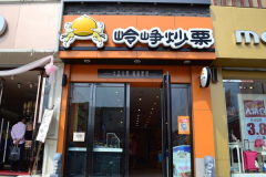 ��ῳ������˷Ѷ���Ǯ