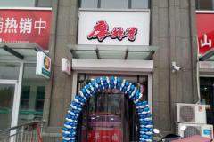 ���ŹǼ��˶���Ǯ