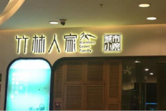 �����˼Ҽ��˷Ѽ���������