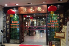 ��������˷Ѽ��������� ��������