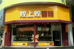 ������ϻ��ж��ټҼ��˵�