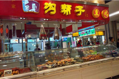 ���ҹ�����Ѭ�����˷��ö���Ǯ