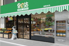 ��eվ���˷Ѽ�����������ʲô