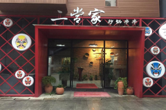 �����Ҵ������˷Ѽ��������� ������ô��