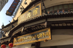 ���˹ݼ��˷Ѽ��������� ��μ���