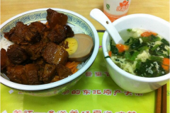 ��ʳͷ���˷Ѽ��������� ��μ���