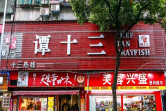 ̷ʮ�����˷Ѽ��������� ��μ���