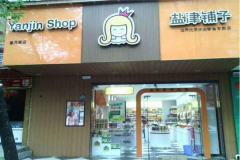 �ν����Ӽ��˷Ѷ���Ǯ