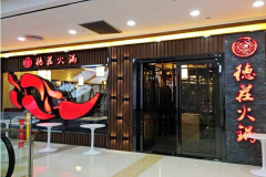 �����ׯ������˷Ѷ���