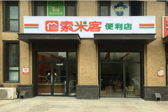 ���׿ͱ�������˷Ѽ���������