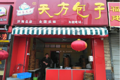 �췽���Ӽ��˷Ѷ���