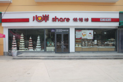 �İ��������˷Ѽ���������