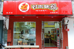 ���࿾����˷Ѷ���Ǯ