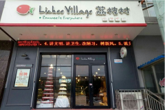 ��̨��֦����Լ�����