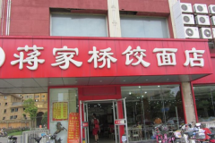 ���ݽ����ż�������